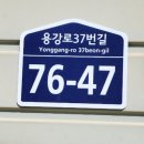 용강로 이미지