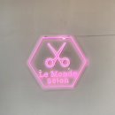 살롱르몽드 | 여수미용실 웅천에서 단발머리 긴머리 잘하는곳 르몽드살롱 내돈내산 후기