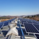 삼일 태양광발전소 이미지