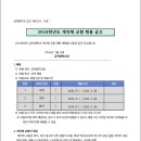 금옥중학교 이미지