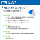 (주)참씨큐리티 Daum카페