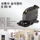 크린앤크린 네이버블로그