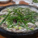 용원꼬리곰탕 | 진해 안골동 맛집 국물이 찐하고 맛있는 용원꼬리곰탕