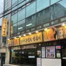 영이네 | 강남 분식 맛집 영이네 추억의 즉석떡볶이 후기
