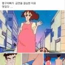 짱구PC방 이미지