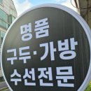 신데렐라수선 이미지