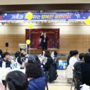 함께하는 장애인부모회 이미지