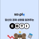 대한경제투자