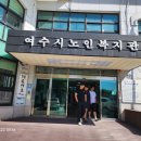 학동노인복지관 이미지