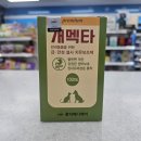 동탄하나약국 이미지