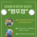청소년수련관 별관(1층) 네이버블로그