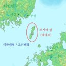 대마도