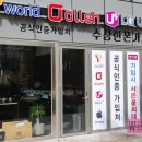 수상한 폰가게 네이버블로그