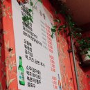 훈이네곱창 이미지