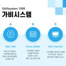 CU구미진평중앙점 | 구미 빔프로젝터 - 인의동 CU편의점 내부 취식 공간...빔프로젝트, 스크린 판매 설치 구미, 김천 업체