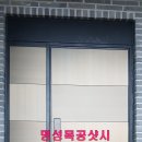 명성알미늄유리 이미지