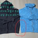 후드티 수선 이미지