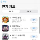 네오글로리
