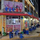 사가정로51길 (24) 네이버블로그