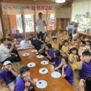 초등요리교실 이미지