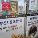 홍연자명품김밥 이미지