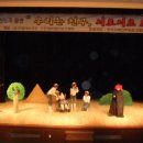 인형극 공연 이미지