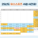 파워존스포츠 이미지