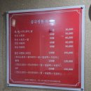 병점 마사지 황제중국정통마사지 방문 후기