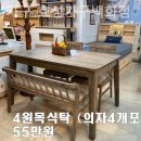 가구백화점 앞 이미지