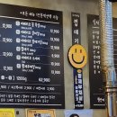 영달이네 뒷꼬기 네이버블로그