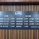 돈벼락맛집 이미지