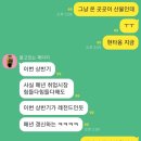 (주)코리아세븐 장대학사점 | #16. 23년 4월 1주차