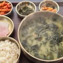 한끼밥상 - 포항시 북구 기계면 | 한끼밥상