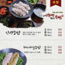 내인생최고의족발(수지직영점) 이미지