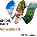 ㈜신원환경 이미지