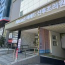 나홀로집밥 | 👼🏻 36w5d :: 임산부 일상(증상, 왁싱, 토덧) 헤세드 산후조리원 계약(나홀로 입소), 집밥 일기 🌱