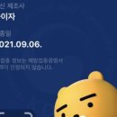 숨편한이비인후과의원 이미지