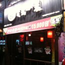 육회마을 이미지