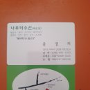 나루터수산 이미지