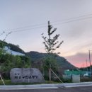 조아 족구장 이미지