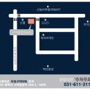 고덕중앙공인중개사사무소 이미지