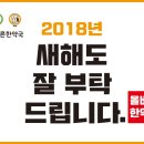 올바른한약국 이미지