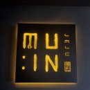 무인카페(Mu:in)