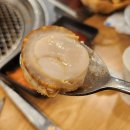 떠들썩 숯불생고기 이미지