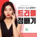 엔비의원 이미지