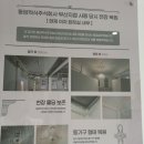 부산근현대역사관 별관화장실 이미지