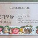 호텔더본제주 이미지