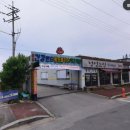 증평 건강랜드 불가마 찜질방 이미지