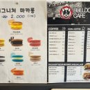 불독워시앤카페