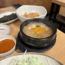 아우라빌딩(부천로10번길 24) | 부천 / 가성비 소갈비살 맛집(대가촌)